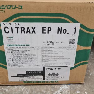 CITRAX EP 1